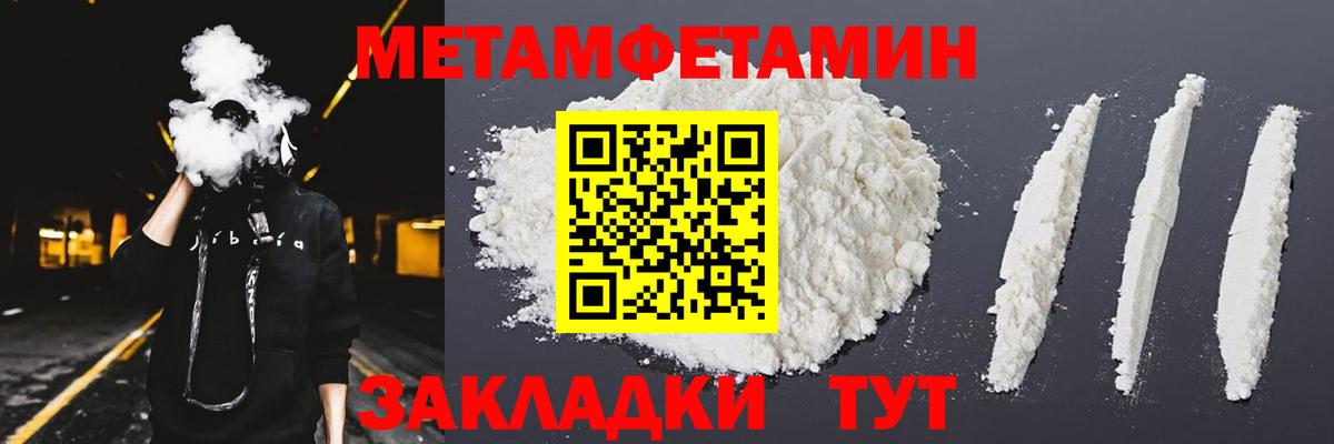 Бошки Шишки  ГАШ  МАРИХУАНА  Вход с VPN  Вейп ТГК  Меф МЯУ МЯУ  МЕФ кристаллы  Качканар  Alpha PVP СОЛЬ  