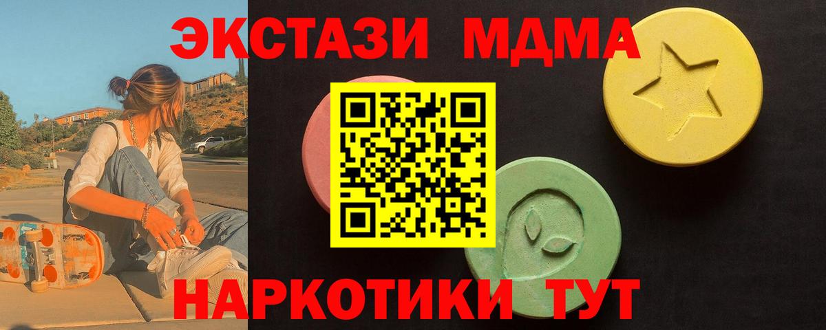 ЭКСТАЗИ TESLA Качканар