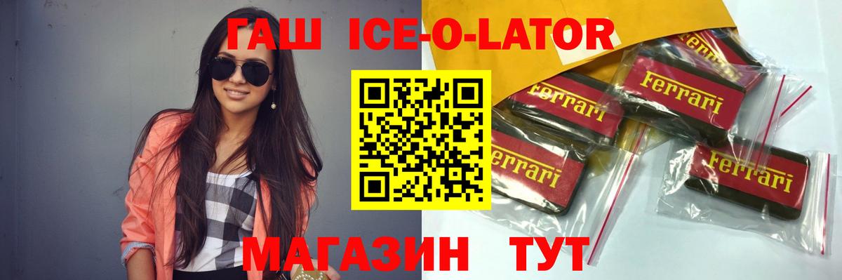 Качканар  ГАШ VHQ  Вход с VPN 
