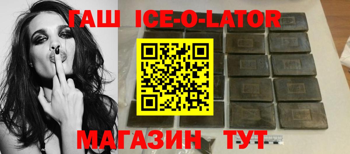 ГАШИШ убойный Качканар