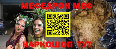2c-b Гусиноозёрск