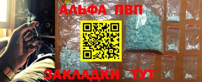 кристаллы Гусев