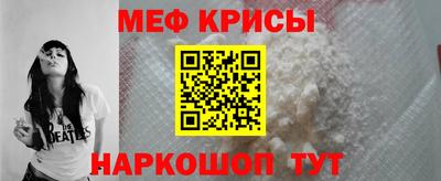 кристаллы Гусев
