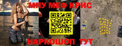 кристаллы Гусев
