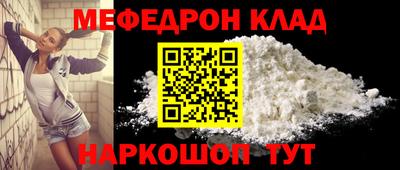 МДМА Гусь-Хрустальный