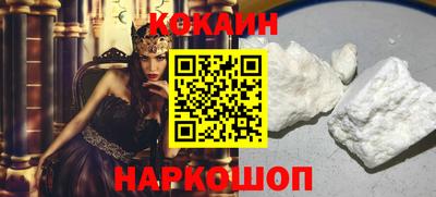 кристаллы Гусев