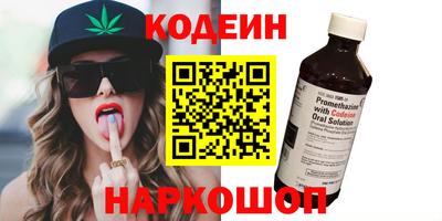кристаллы Гусев