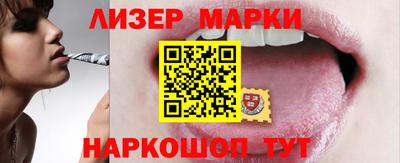 кристаллы Гусев