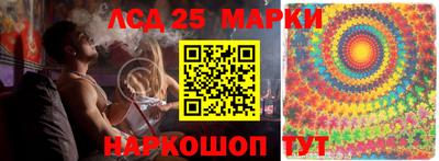 кристаллы Гусев