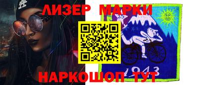 метамфетамин Комсомольск-на-Амуре