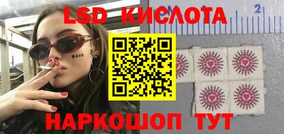 кристаллы Гусев