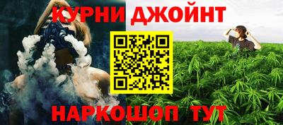 кристаллы Гусев