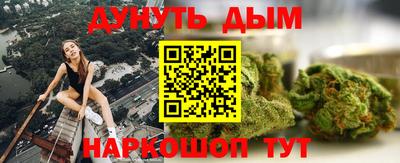 мескалин Дубна