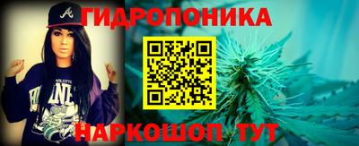 кристаллы Гусев
