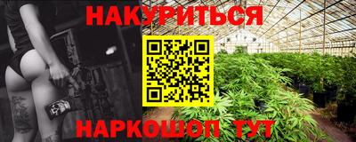 2c-b Гусиноозёрск