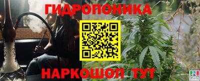 кристаллы Гусев