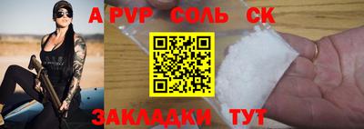 2c-b Гусиноозёрск