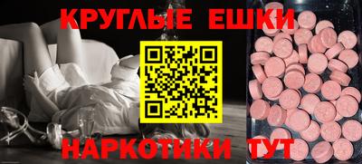 МДМА Гусь-Хрустальный