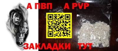 кристаллы Гусев