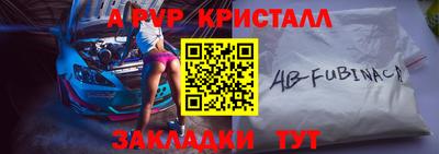 2c-b Гусиноозёрск