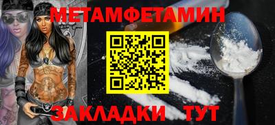 2c-b Гусиноозёрск
