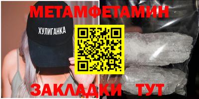 2c-b Гусиноозёрск