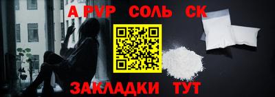 2c-b Гусиноозёрск