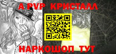 кристаллы Гусев