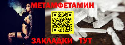 кристаллы Гусев