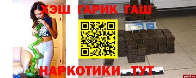 каннабис Конаково
