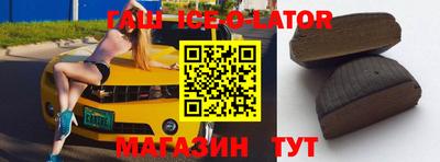 2c-b Гусиноозёрск