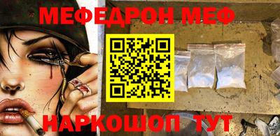 МДМА Гусь-Хрустальный