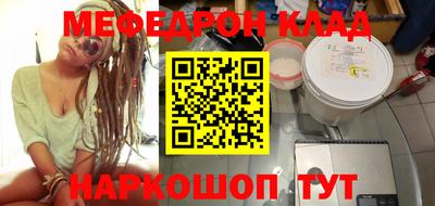 кристаллы Гусев