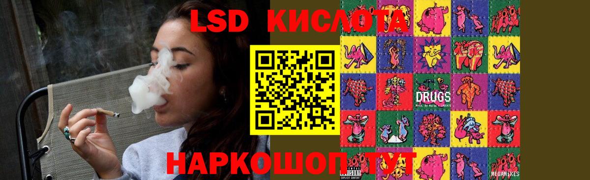 LSD-25 экстази ecstasy  LSD-25 экстази  Качканар  Вход с VPN 