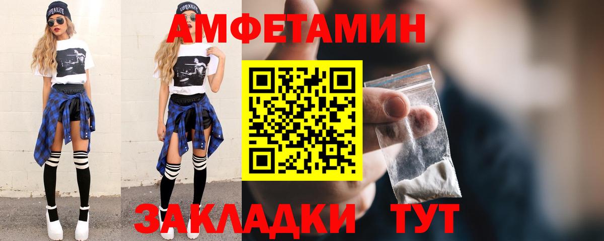 Качканар  Первитин мет  Первитин мет  Вход с VPN 