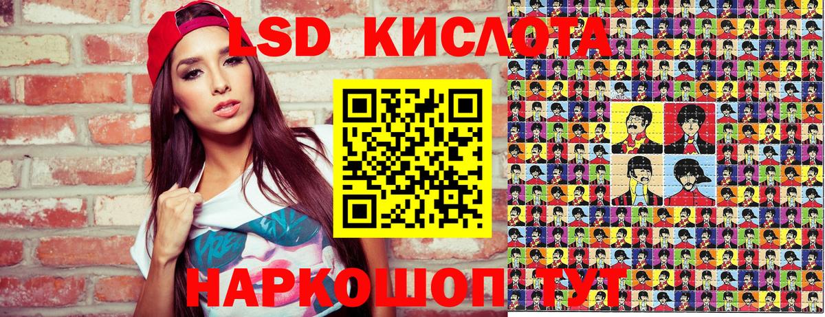Наркотические марки 1500мкг  Наркотические марки 1500мкг  Вход с VPN  Качканар 